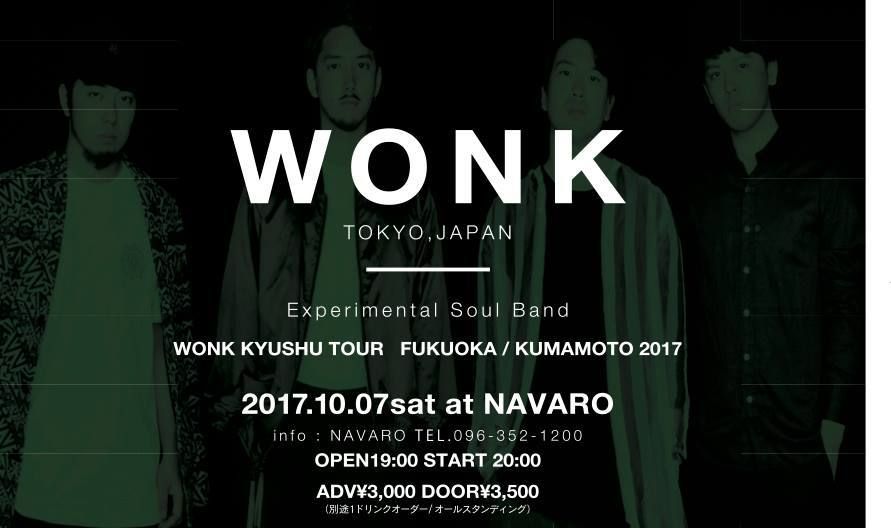LPレコード WONK SPHERE（WONK所属レーベル〈エピストロフ〉と