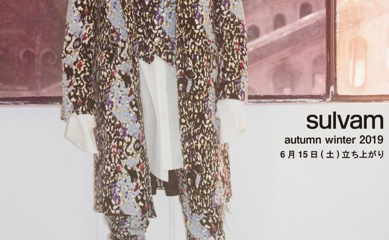 sulvam 19AW 立ち上がります。