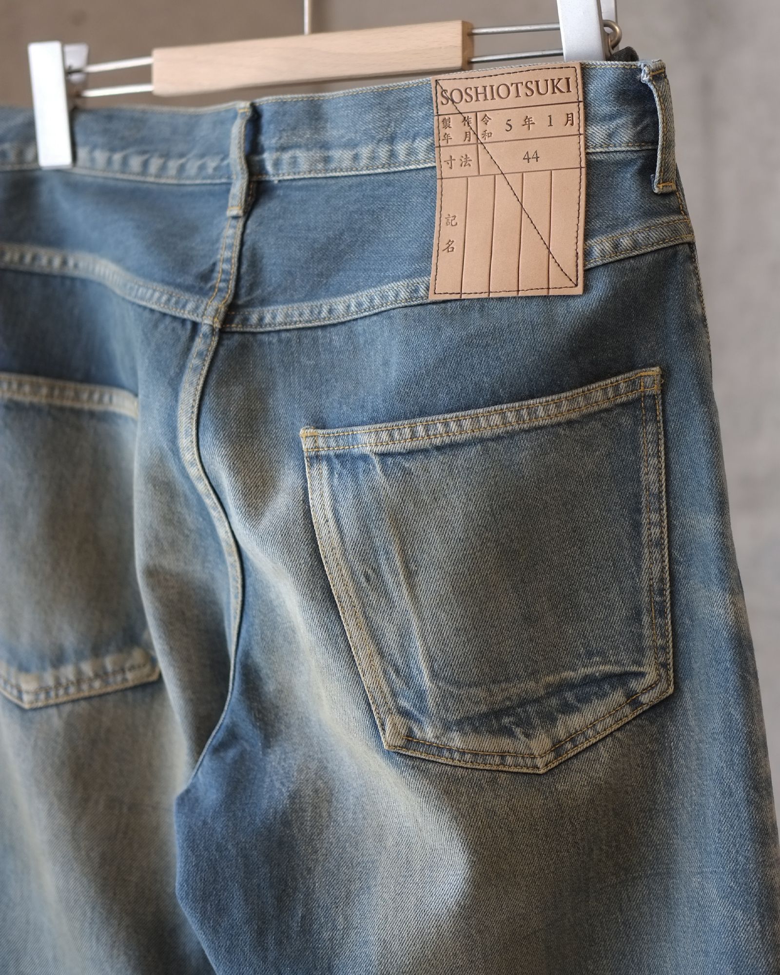 SOSHIOTSUKI | FRONT LOWRIZED FLARE DENIM-