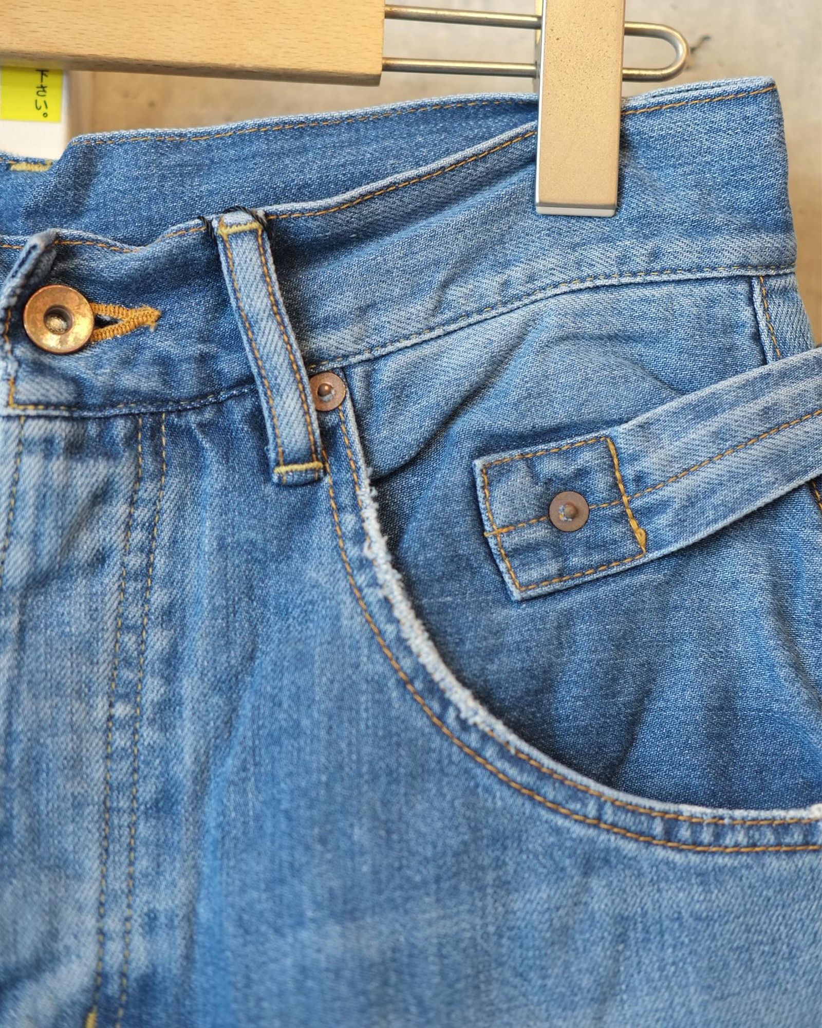 Damage Layered Denim Pants