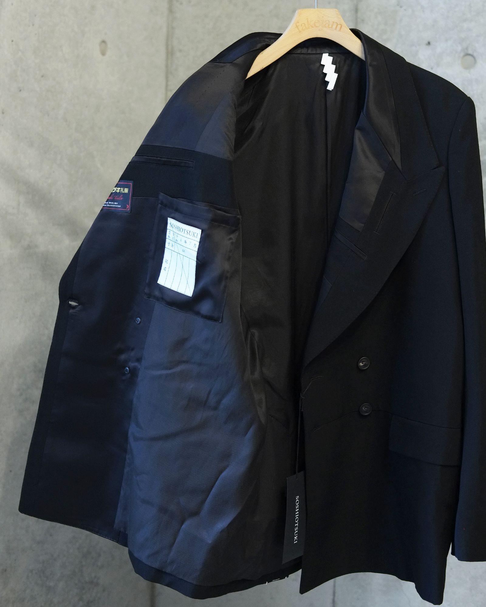 SOSHIOTSUKI - Inside Lapel Jacket | fakejam