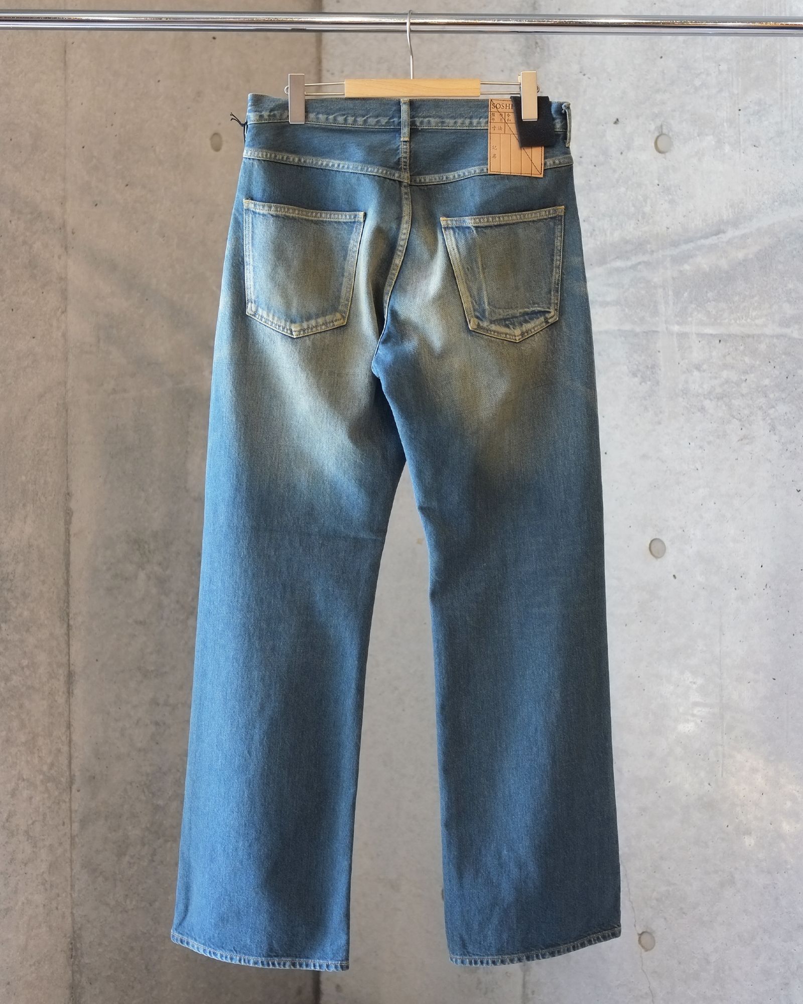 SOSHIOTSUKI - The Front Lowrize Flare Denim | fakejam