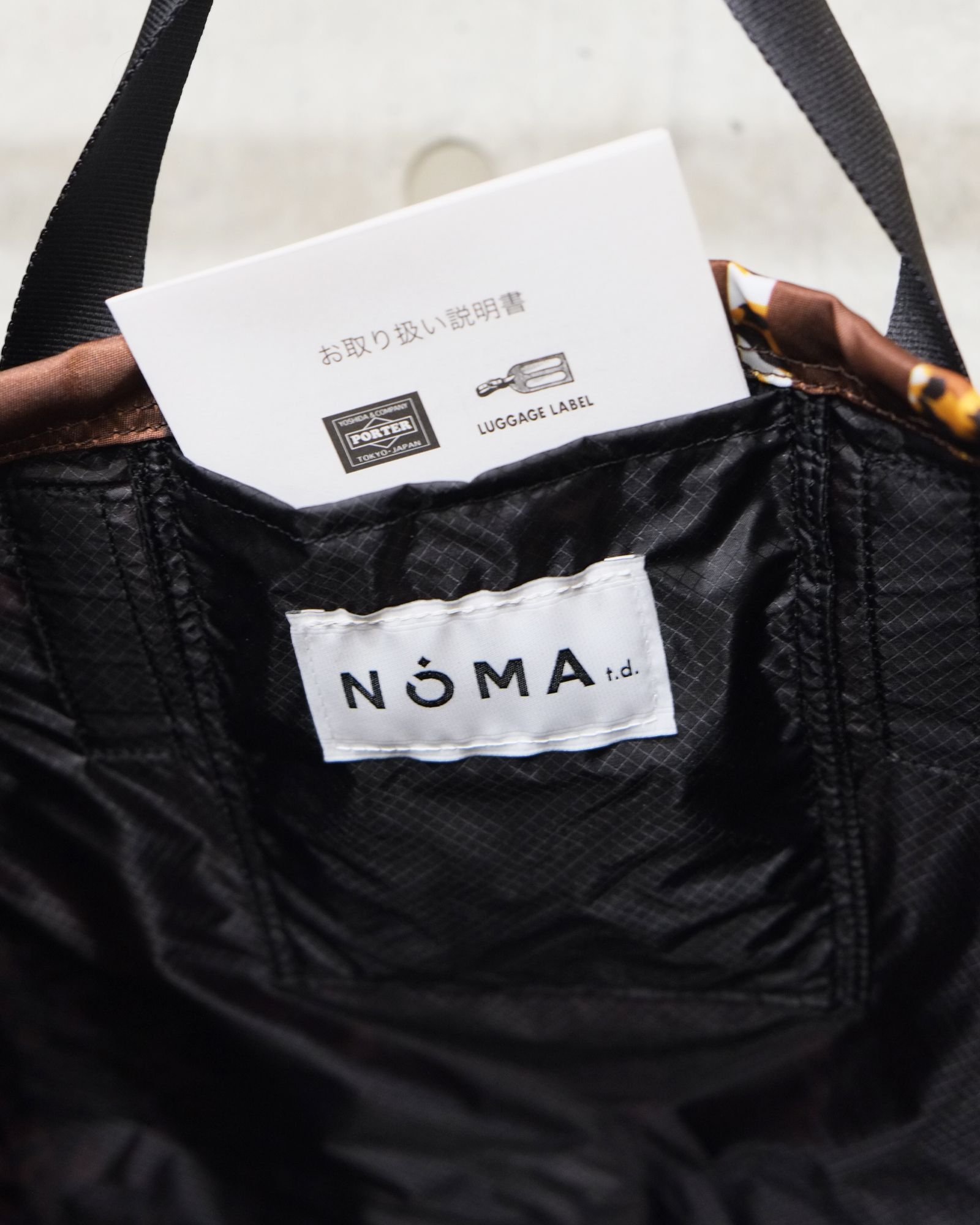 NOMA t.d. - Helmet Bag | fakejam