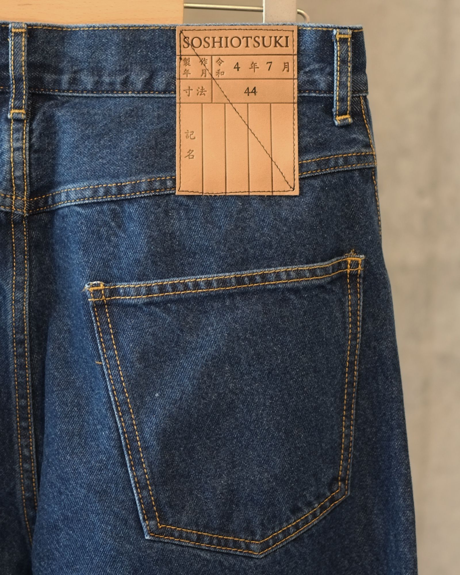 SOSHIOTSUKI - Front Lowrize Denim Pants | fakejam