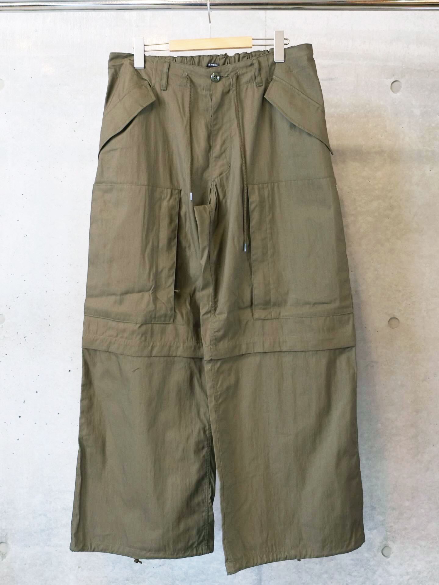 Military Suoer Wide Trouser