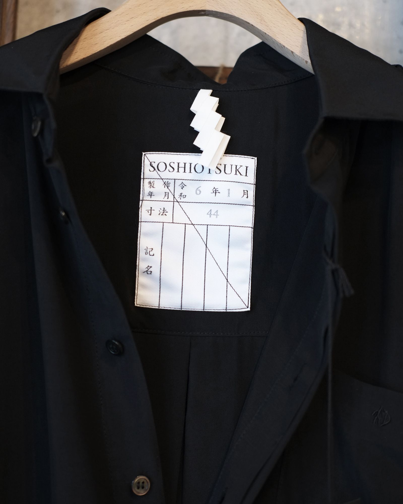 The Kimono Breasted Shirt
