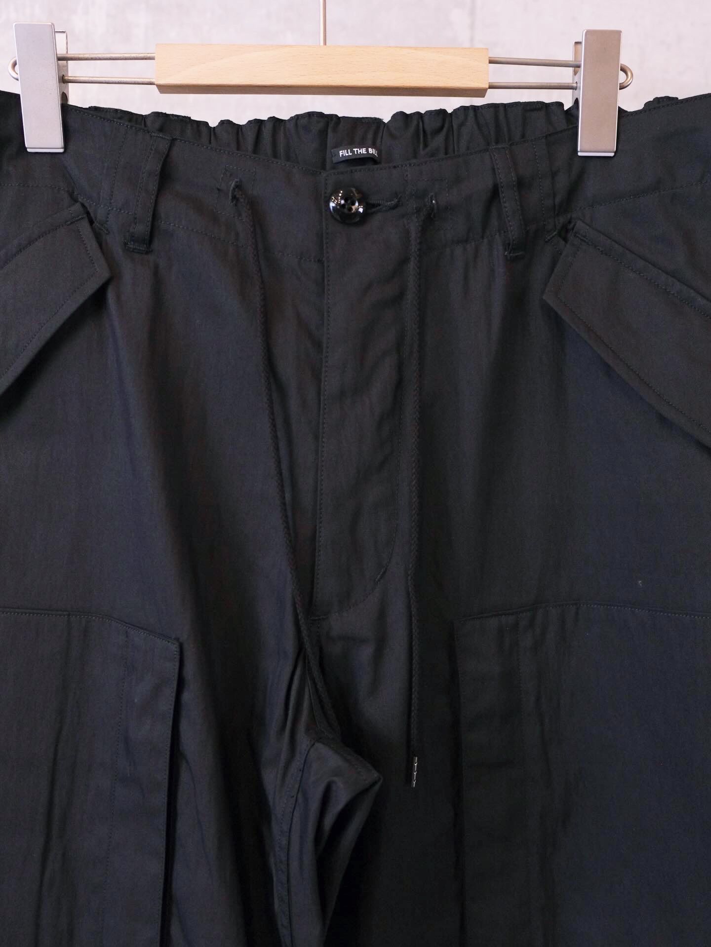 Military Suoer Wide Trouser