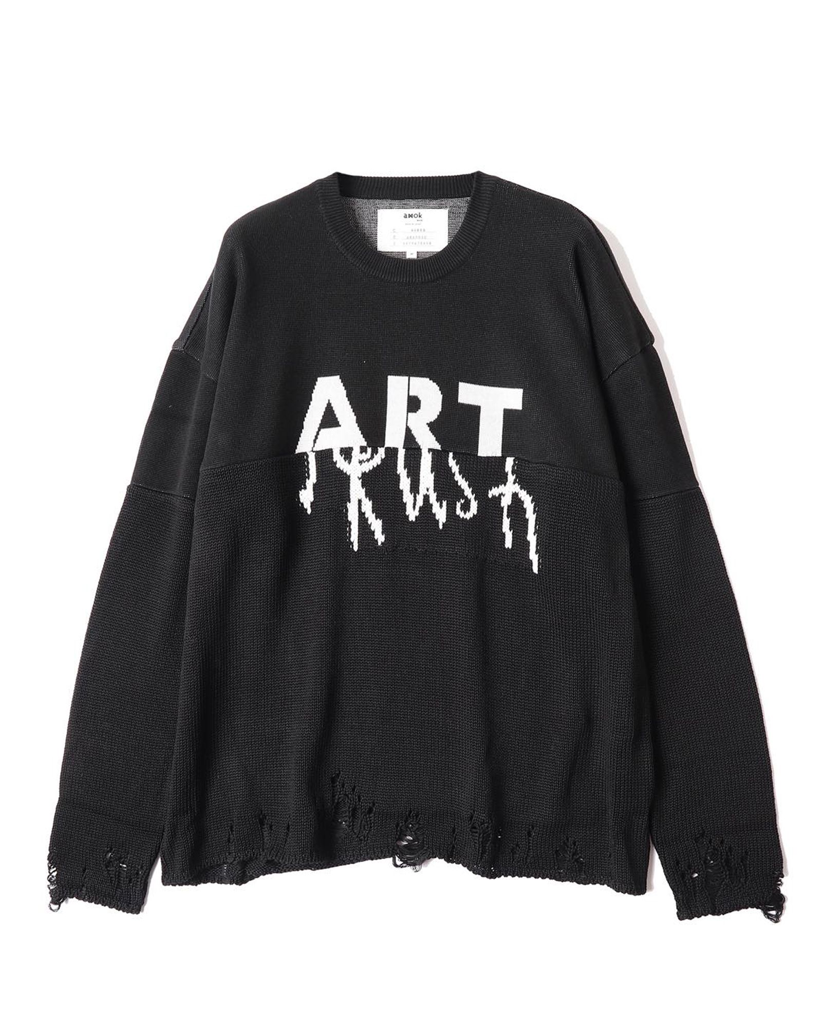 Art Or Trash Knit <amok×MAMES×MEDICOM TOY>
