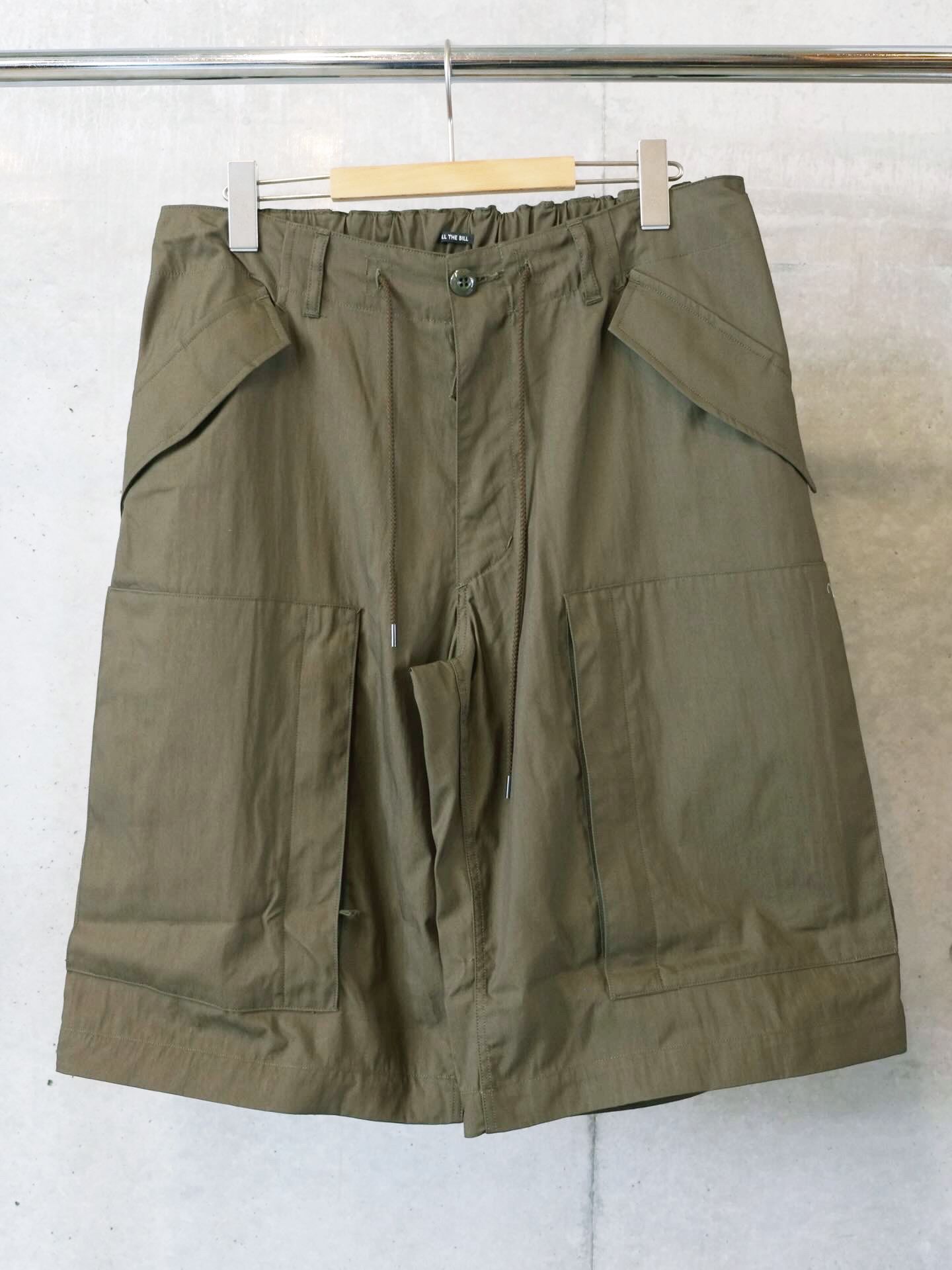 Military Suoer Wide Trouser