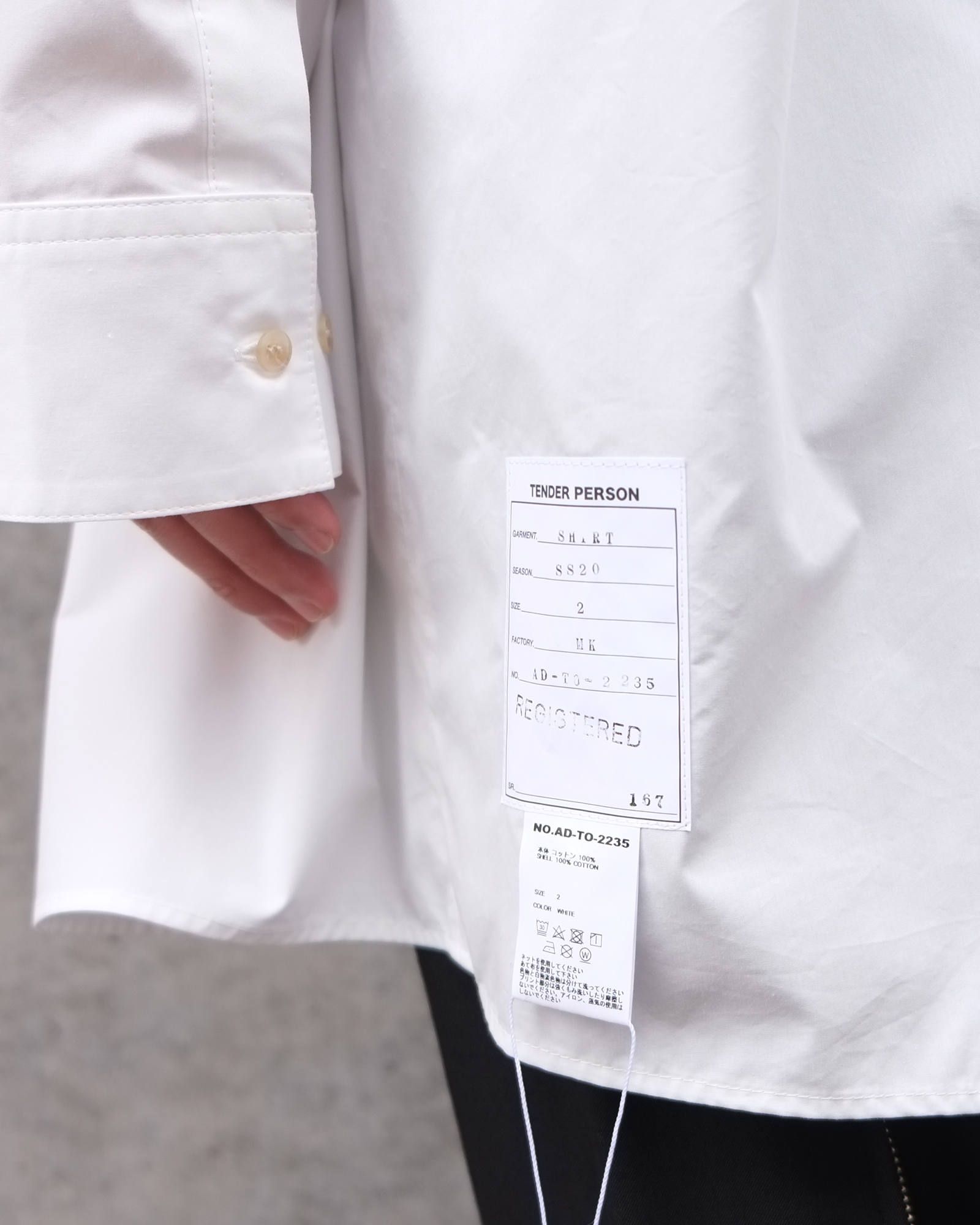 Oversized Dress Shirt