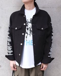 Denim Jacket - VARSITY