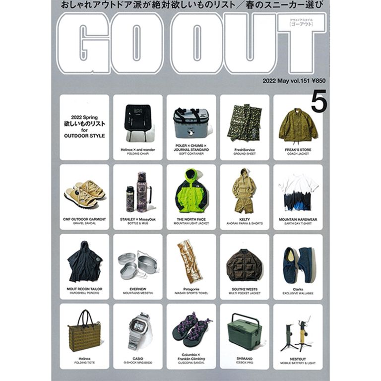 GO OUT 2022.5月号掲載