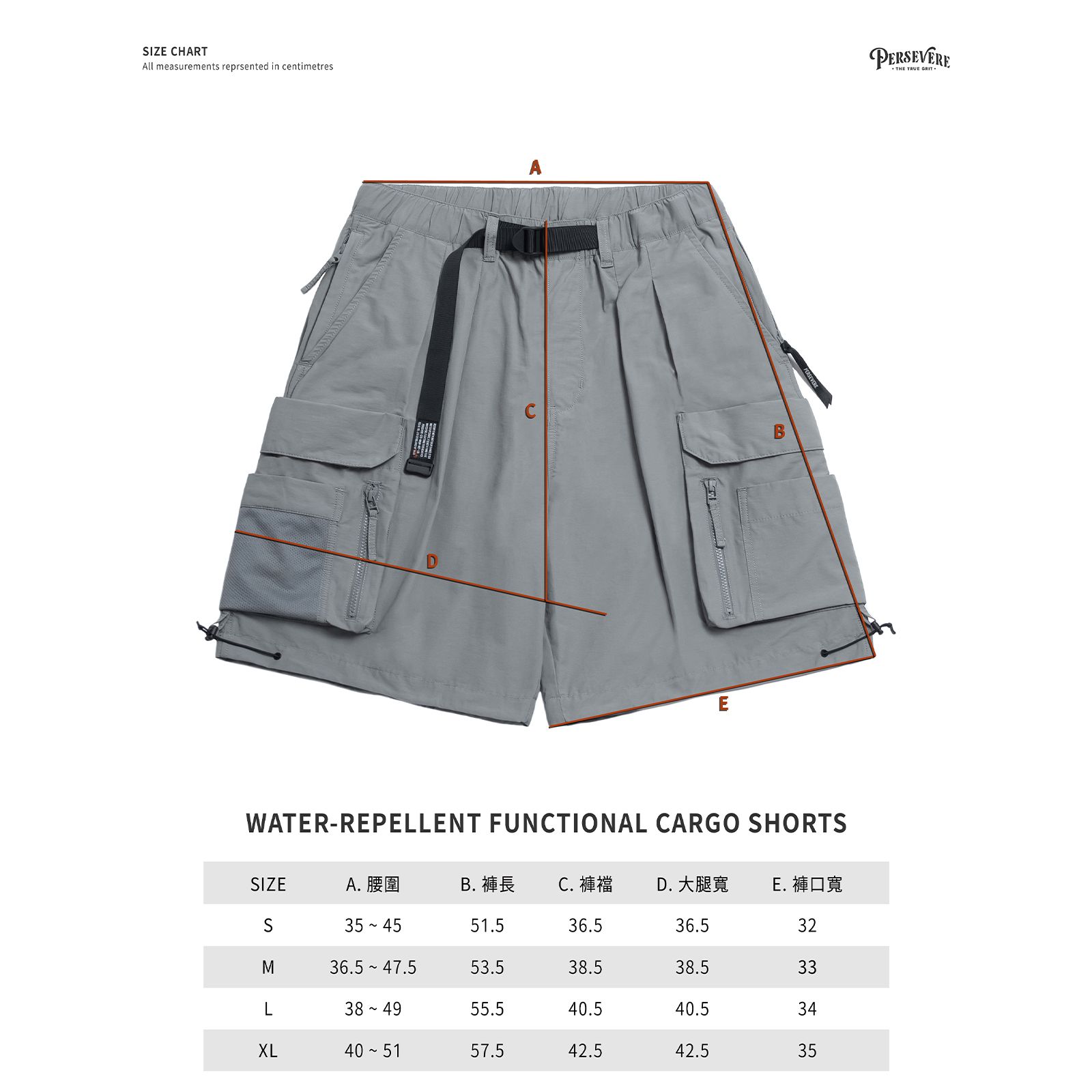 【ラスト1点 M 】water-repellent functional cargo shorts / ライトグレー