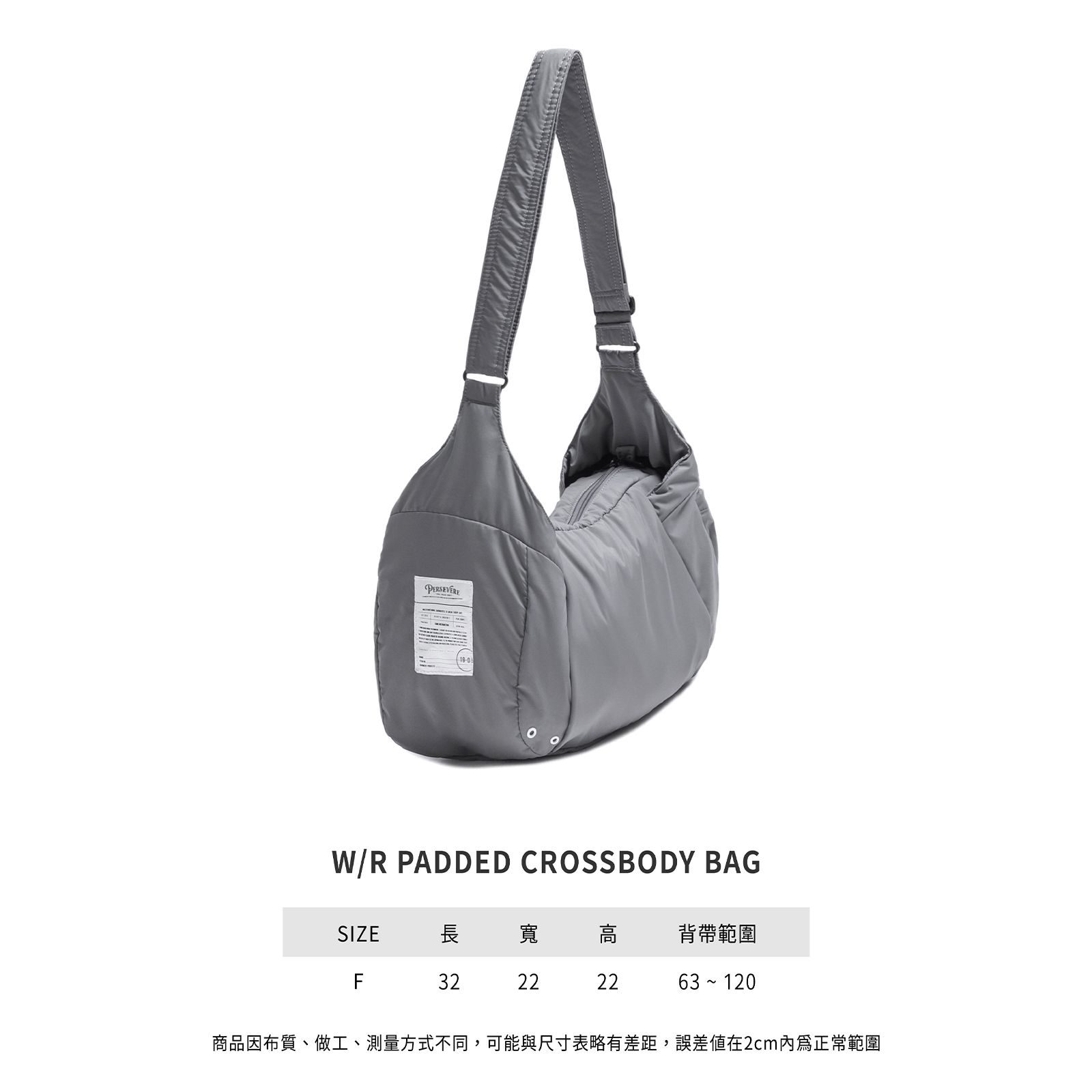 【ラスト1点】water-repellent padded crossbody bag / ライトグレー