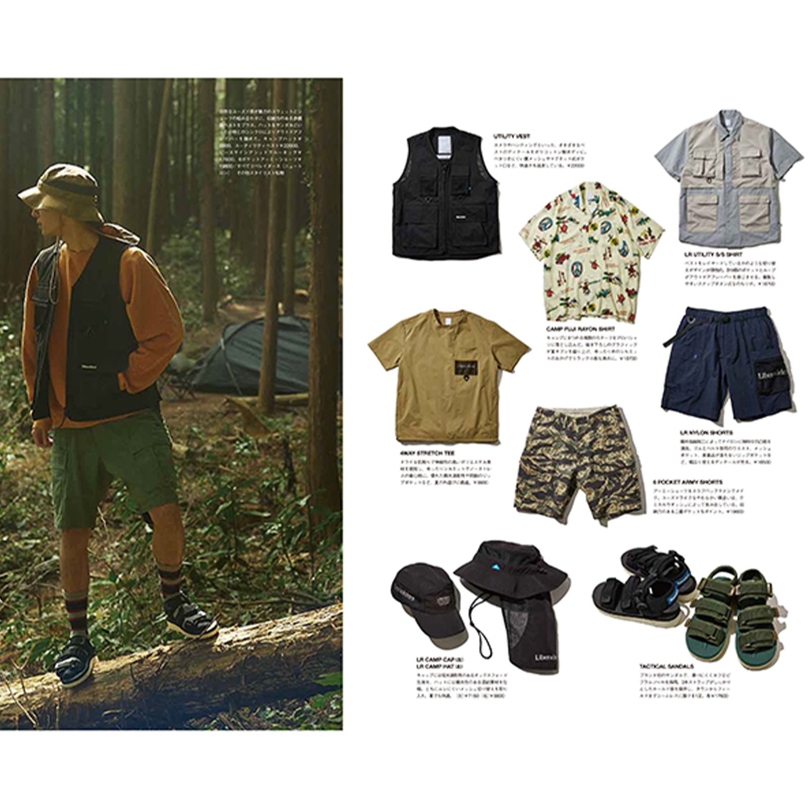【ラスト1点 32(M)】6 pocket army shorts / タイガーカモ