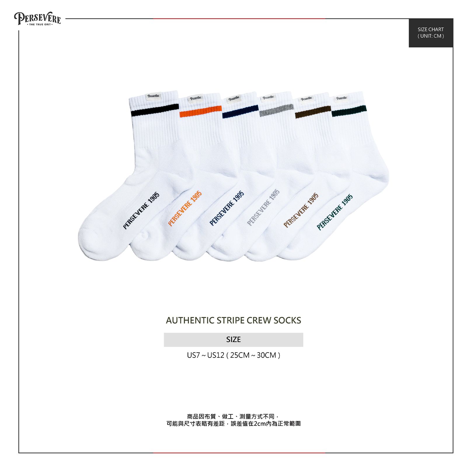 【ラスト1点】authentic socks