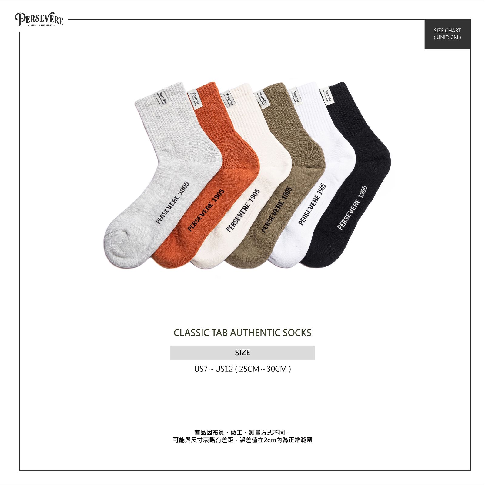 classic tab authentic socks
