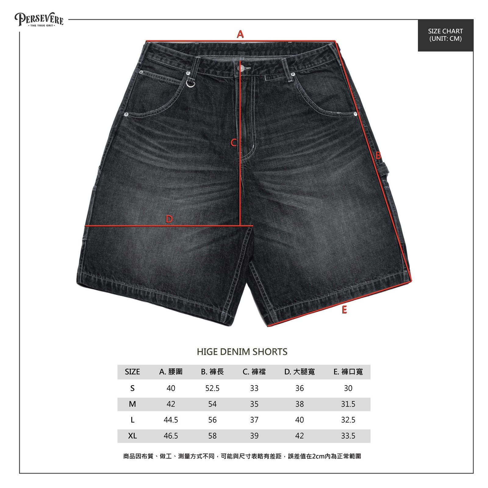 【ラスト1点 XL 】hige denim shorts / ブルー