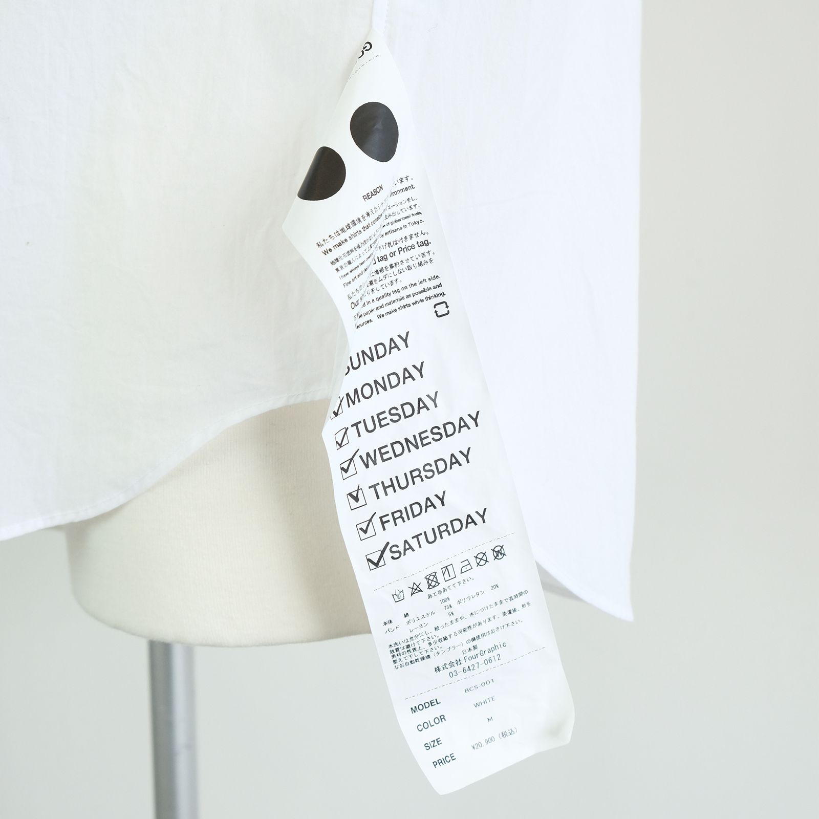 [ラスト1点 L ] コットンブロード レギュラーフィットシャツ / john regular collar shirts / ホワイト