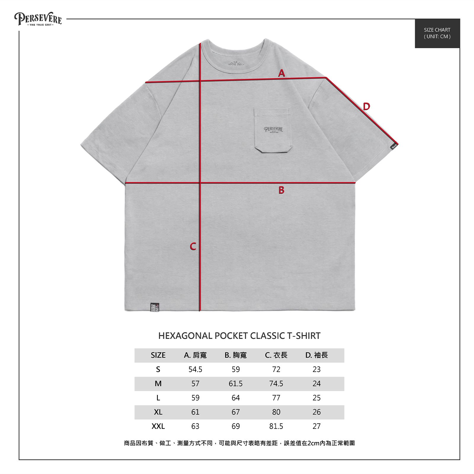 【ラスト1点 L 】hexagonal pocket classic t-shirt / ダークブルー