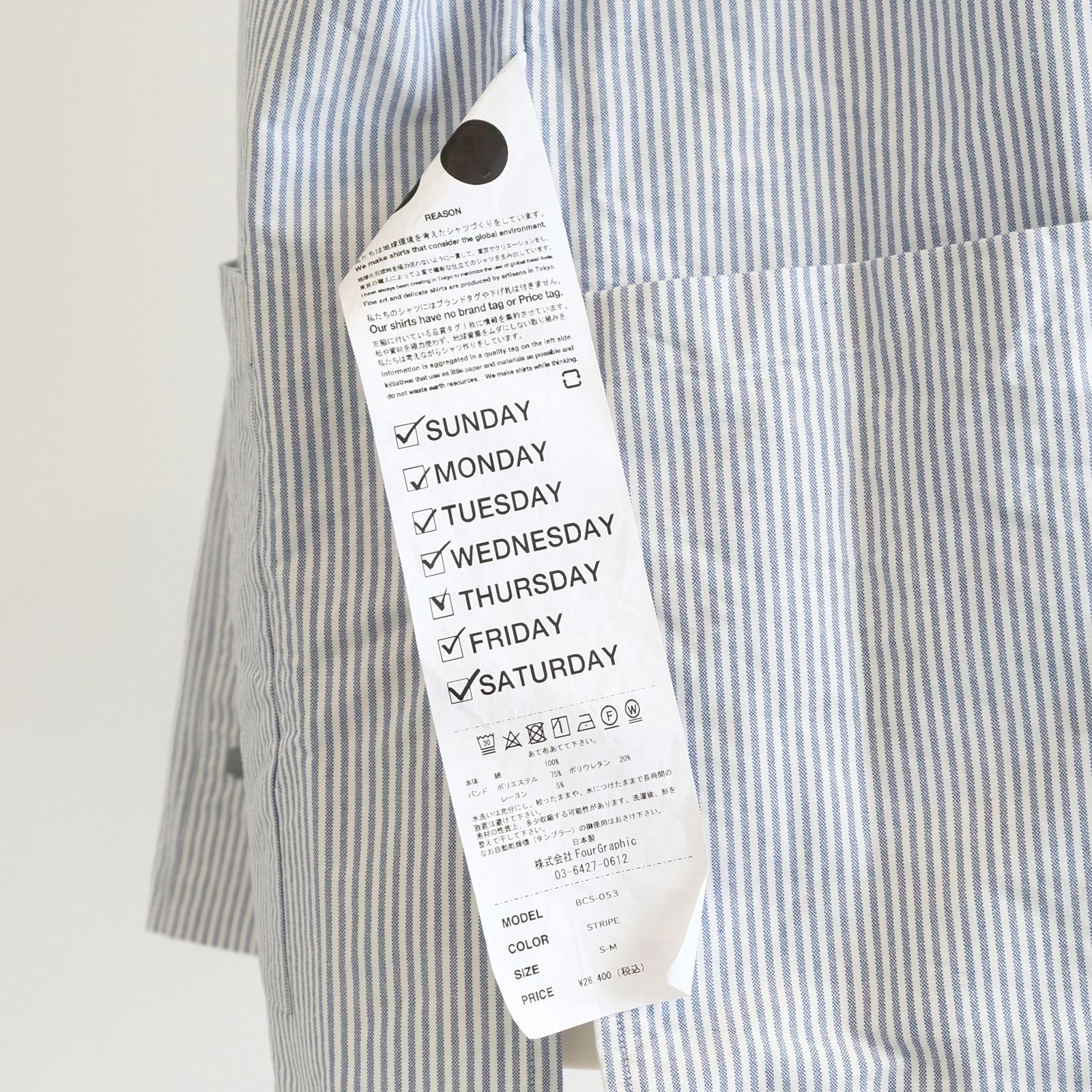 [ラスト1点 L-XL] グッドネイバーズシャツ×YARD WORKS】ヘビーオックス バンドカラーガーデニングシャツ / kei yard shirt
