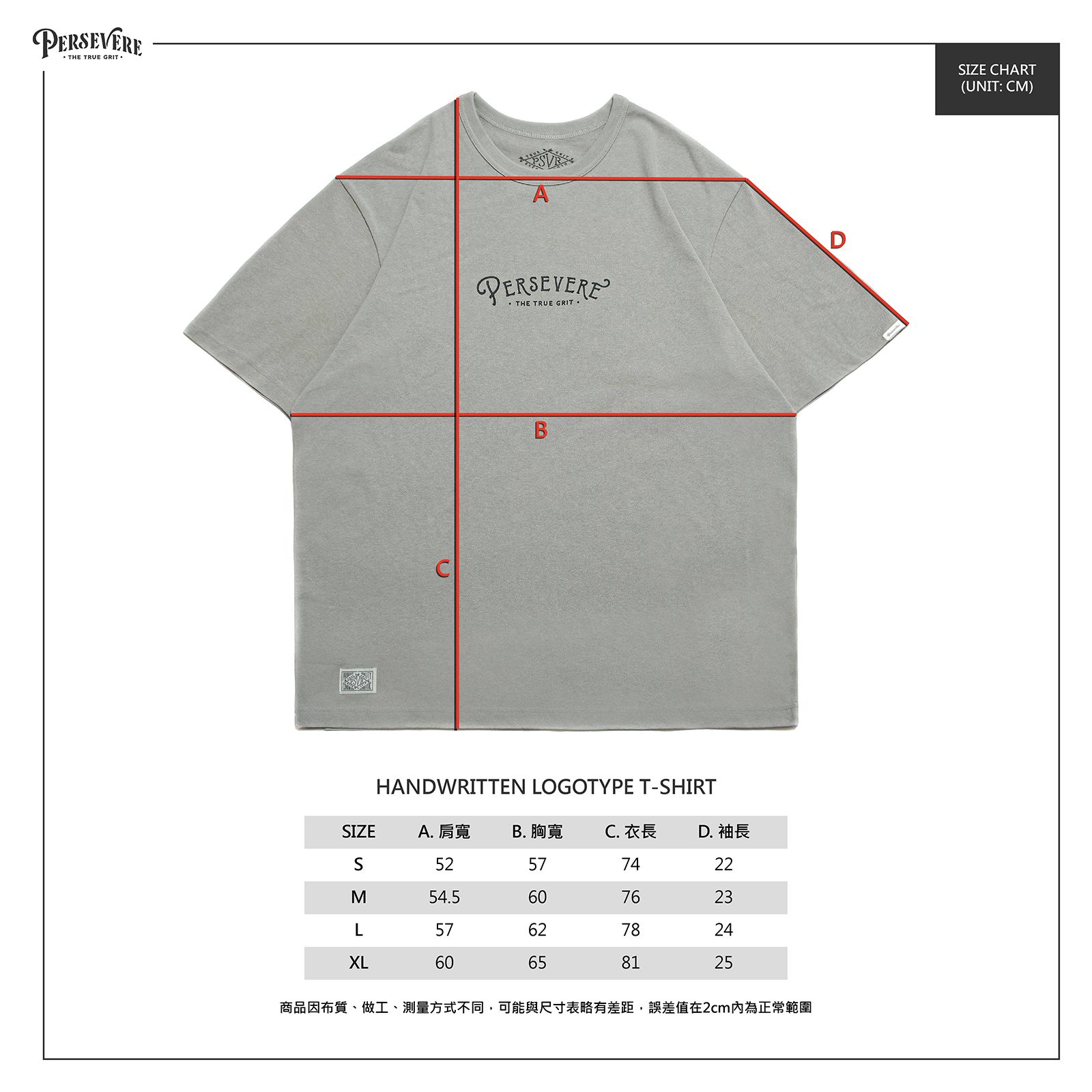 handwritten logotype t-shirt / クラレット