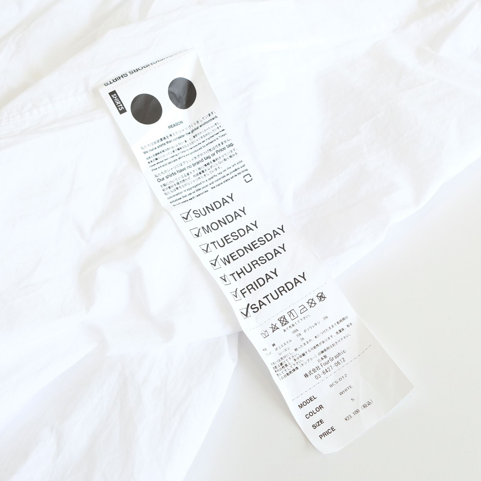 [ラスト1点 M ] コットンブロード ワイドシルエットシャツ / noel regular collar shirts / ホワイト