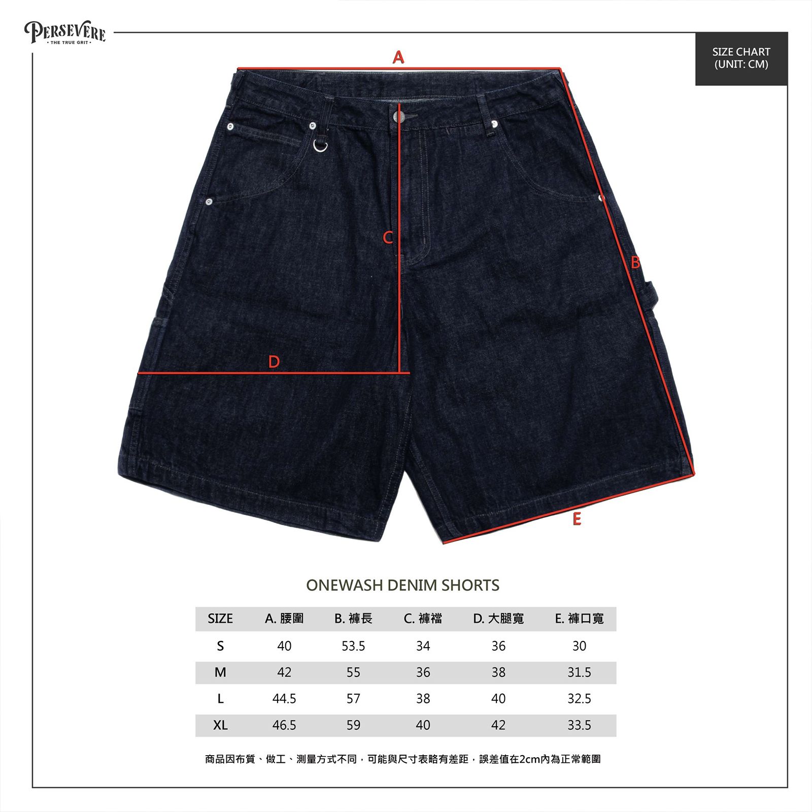 [ラスト1点 XL ] onewash denim shorts / 濃紺
