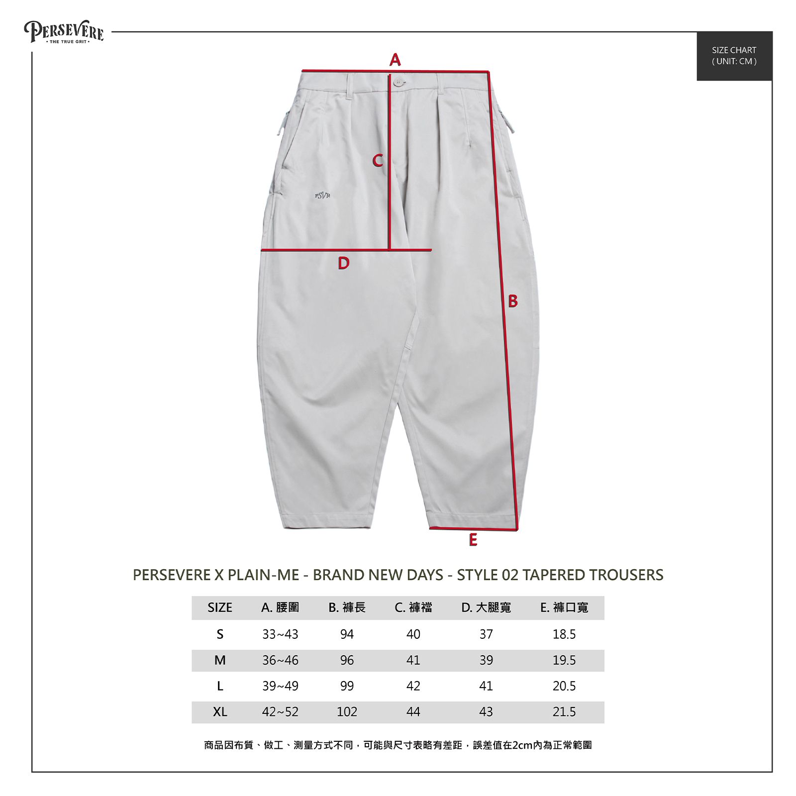 【ラスト1点 XL 】style02 tapered trousers / ダークグレー