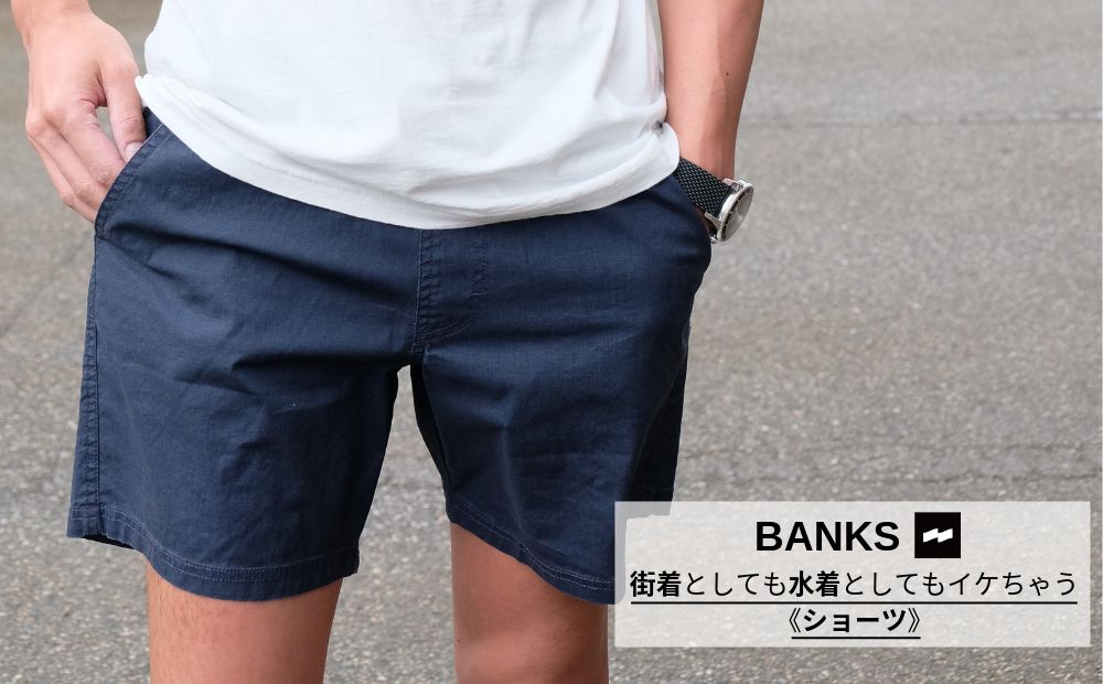 Banks 夏のアーバンサーフスタイルに欠かせないボードショーツ Filo