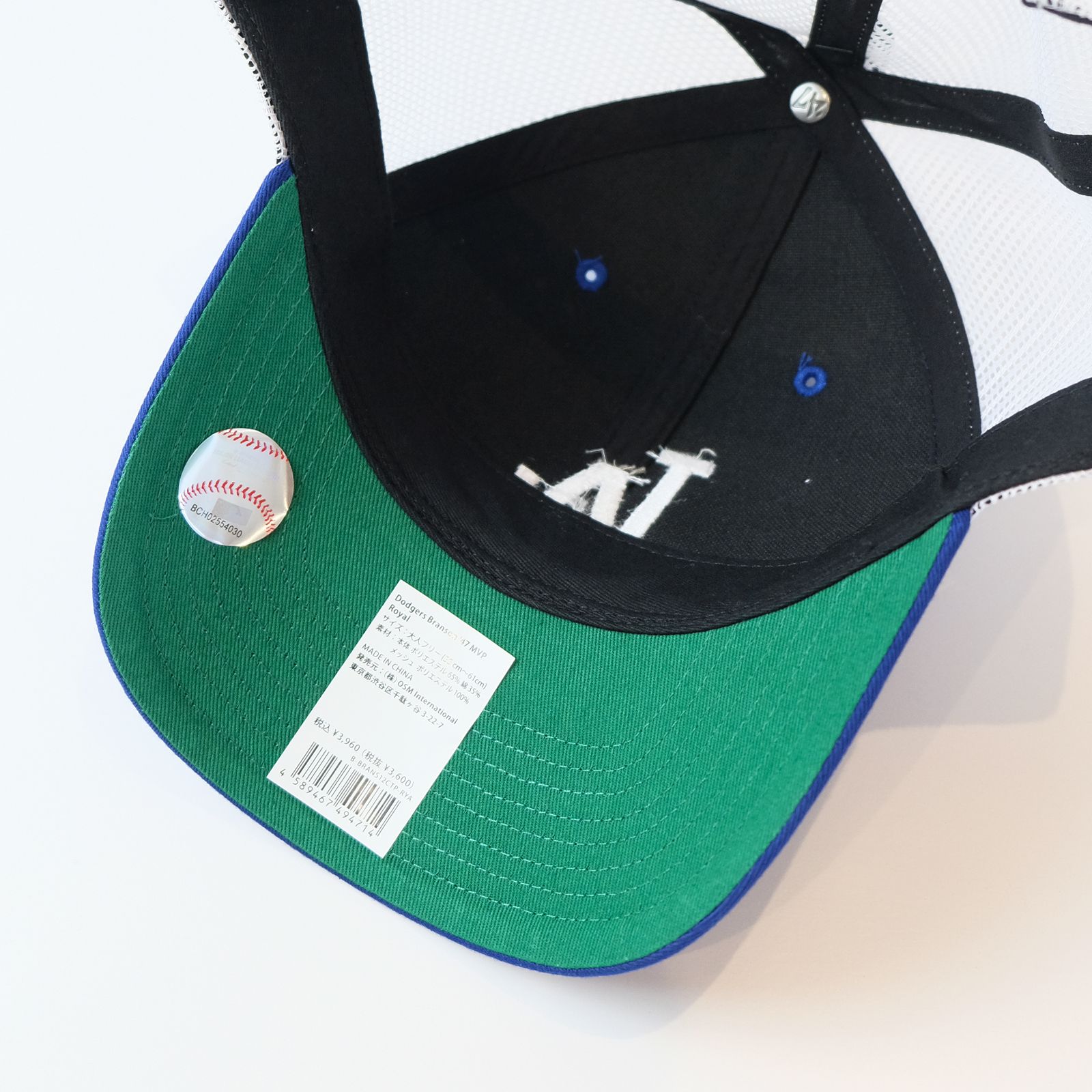 ドジャース メッシュキャップ / Dodgers Branson '47 MVP / ロイヤル