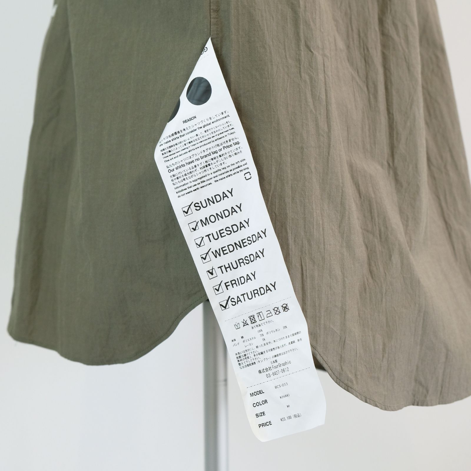 【ラスト1点 L】johnny regular collar shirts / カーキ