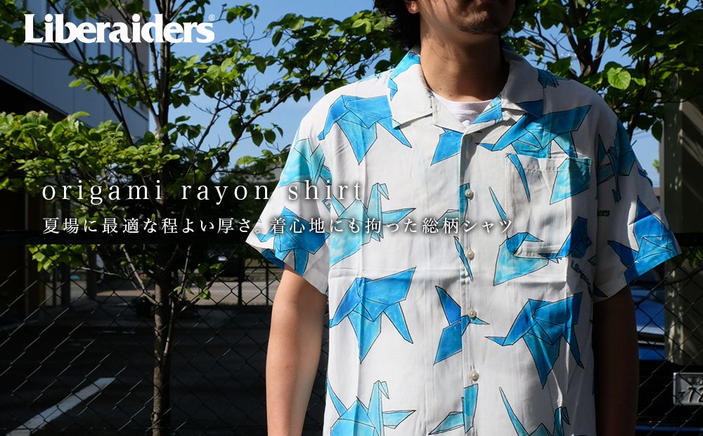 日本伝統柄モチーフの着心地抜群開襟シャツ / リベレイダース | Filo