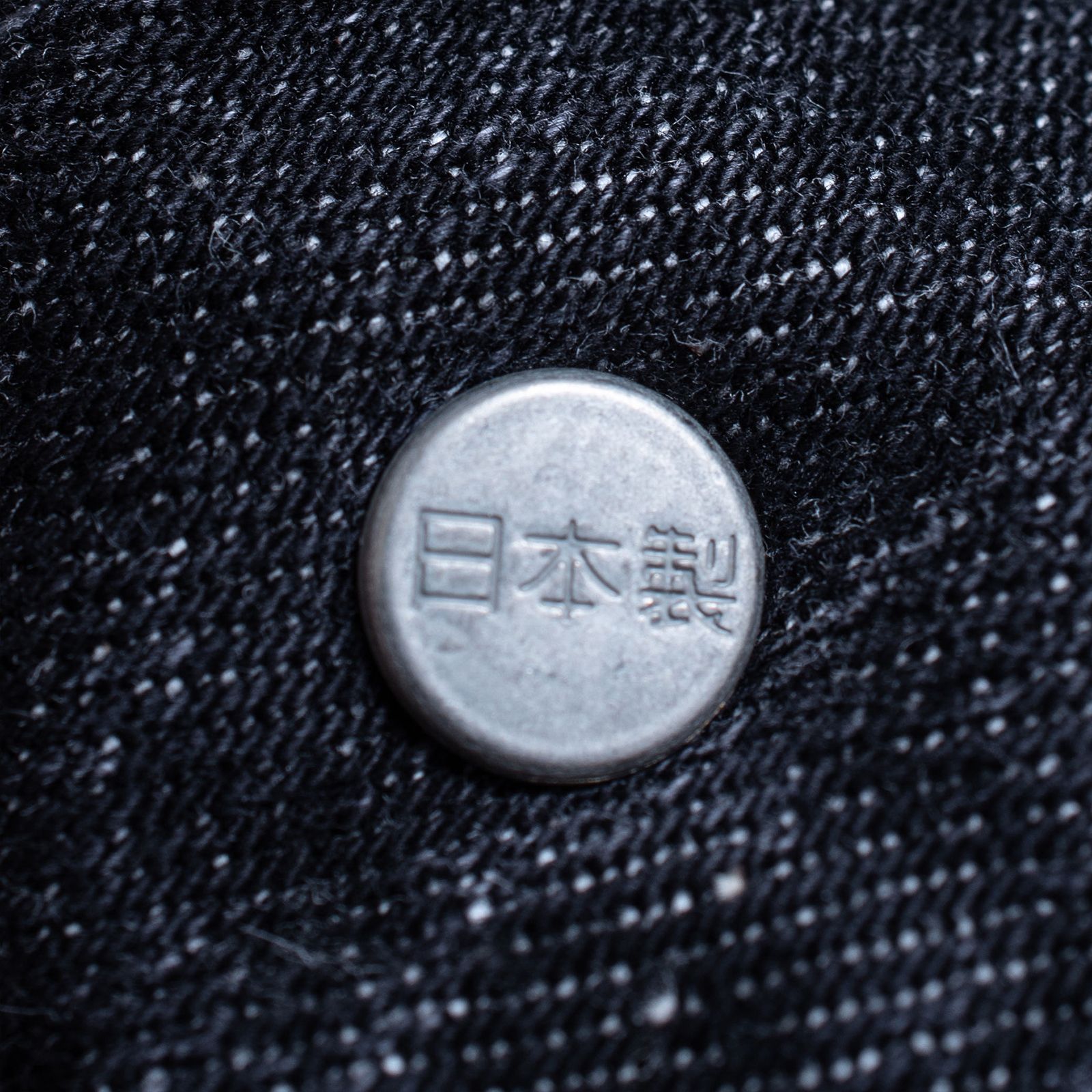 【ラスト1点 XL】distressed selvedge denim jeans / ウォッシュドブラック