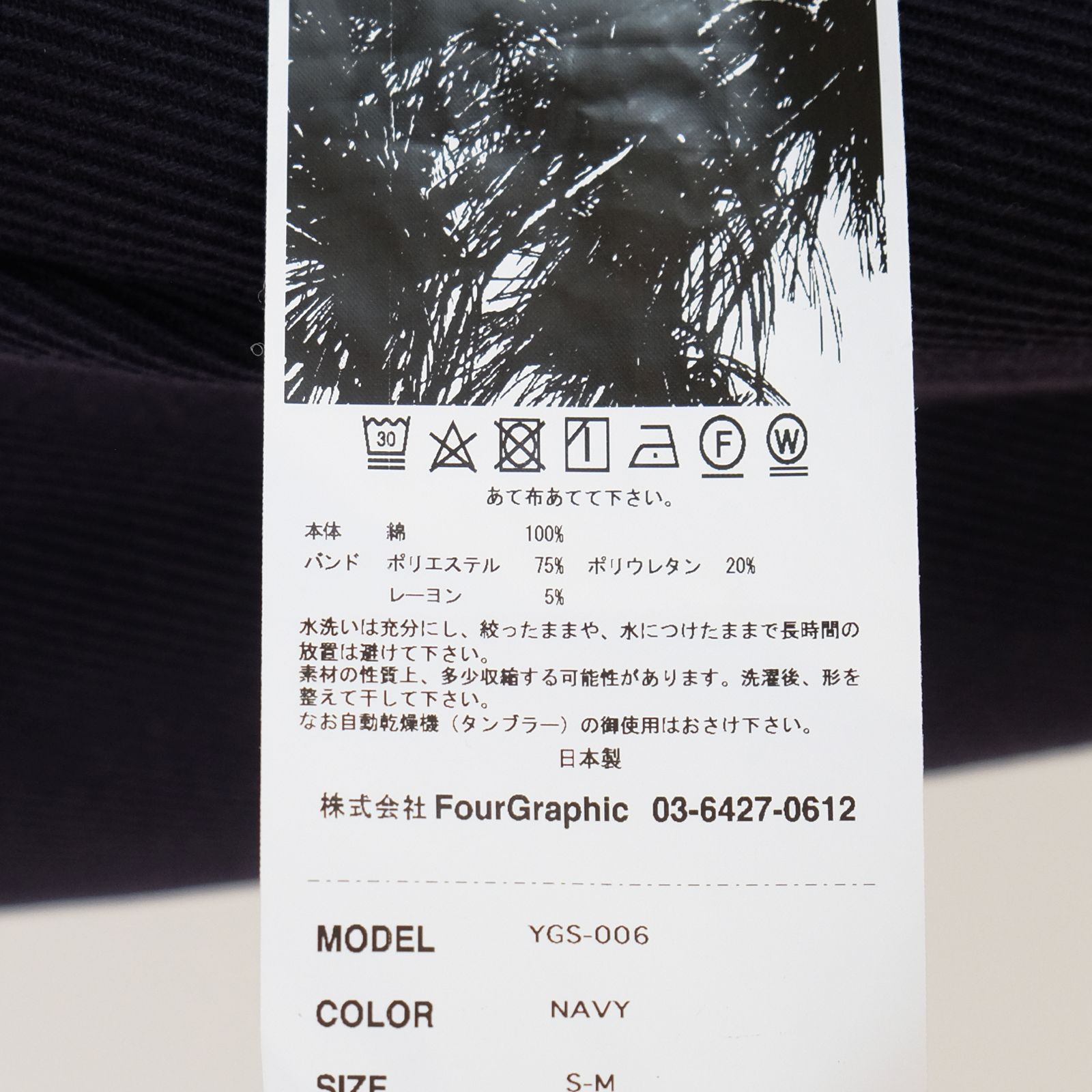 [ラスト1点]【グッドネイバーズシャツ×YARD WORKS】spike garden shirt jacket