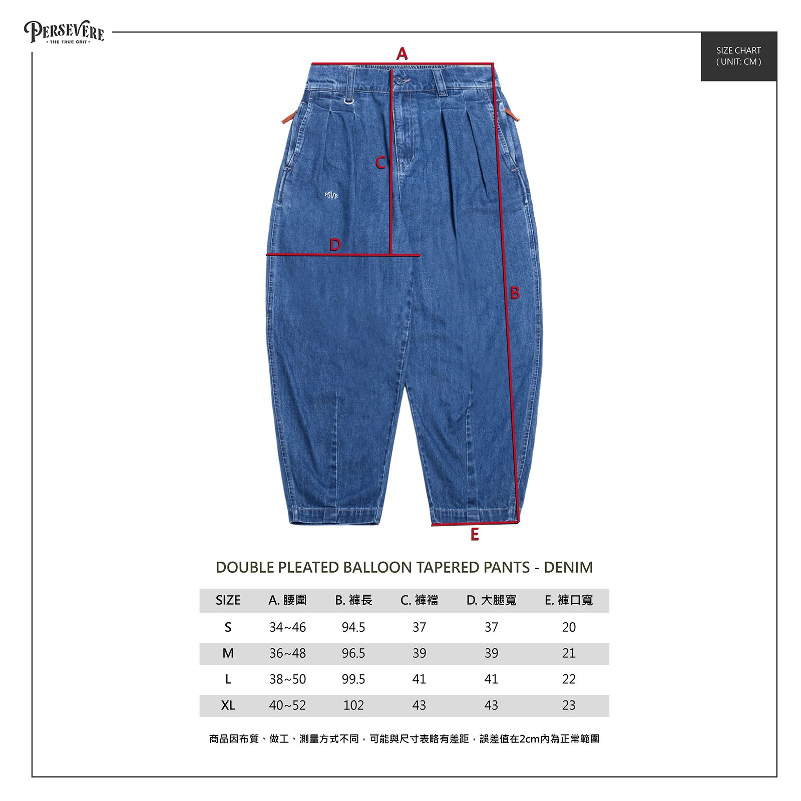 Persevere - 【ラスト1点 L】double pleated balloon tapered pants / ウォッシュドブルー | Filo