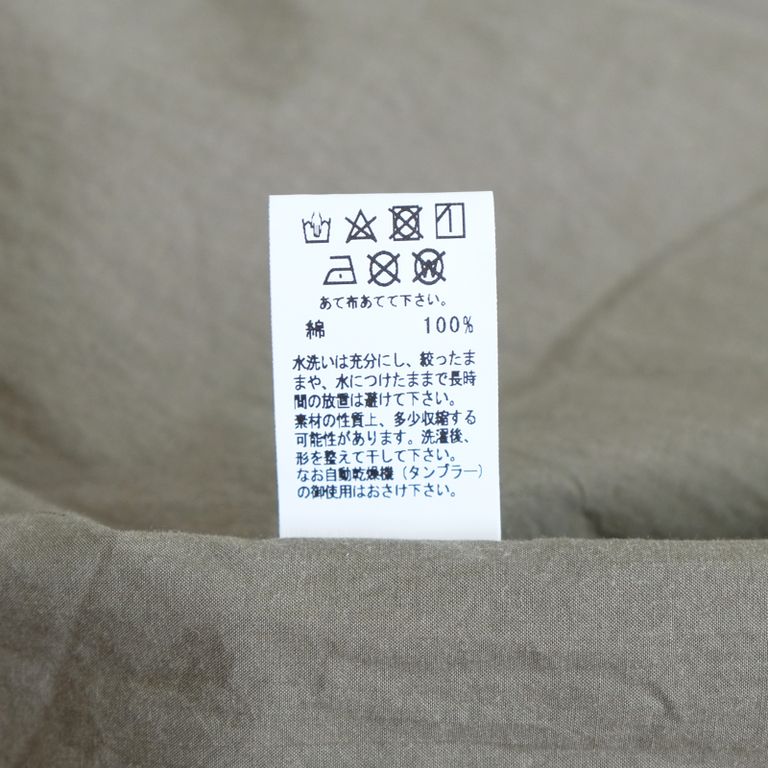 水洗い可能(手洗い)・乾燥の際は日陰の吊り干しで・乾燥機不可・アイロン掛け可能(低温)
