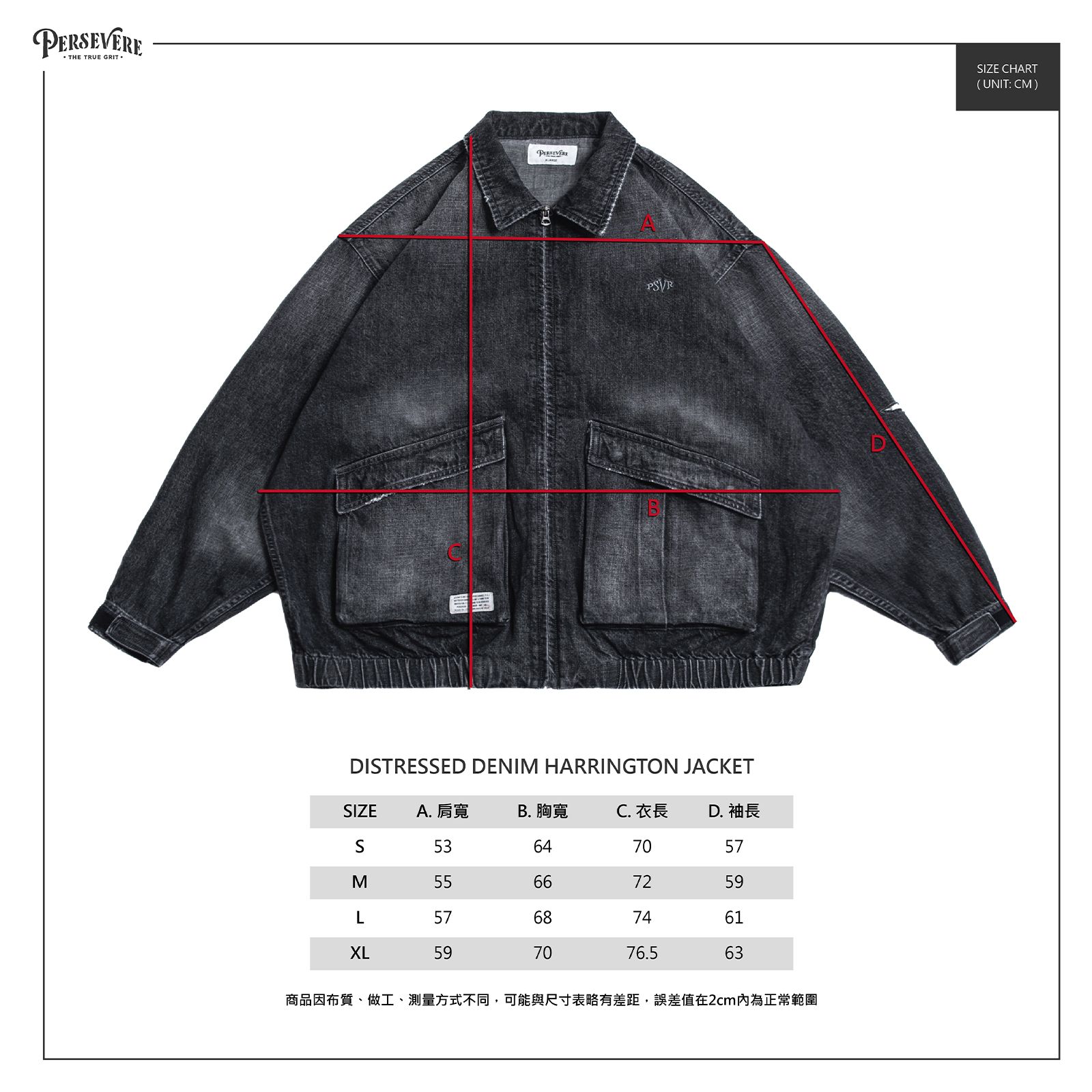 【ラスト1点 XL 】distressed denim harrington jacket / ウォッシュドブルー