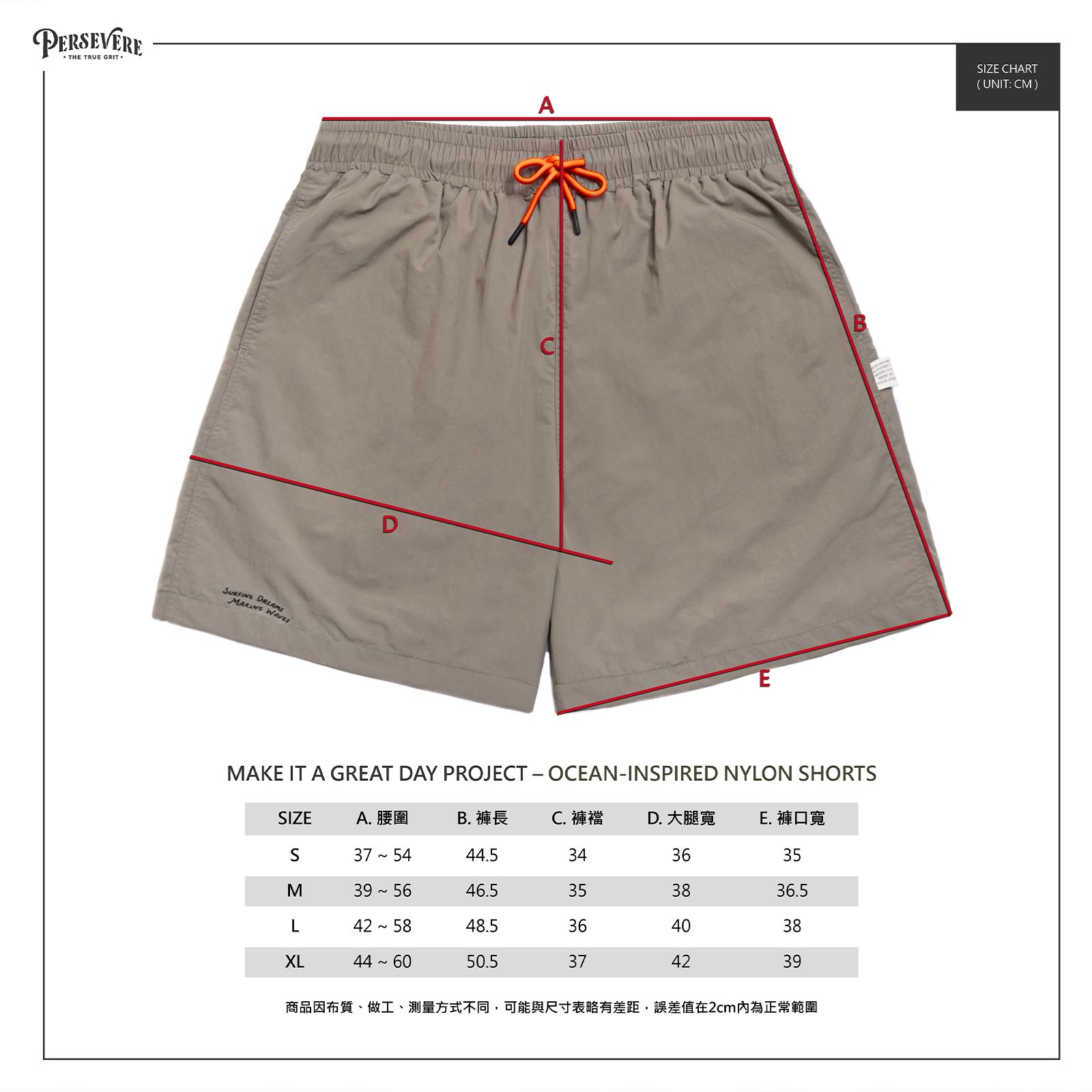 【ラスト1点 XL】ocean-inspired nylon shorts / サンド