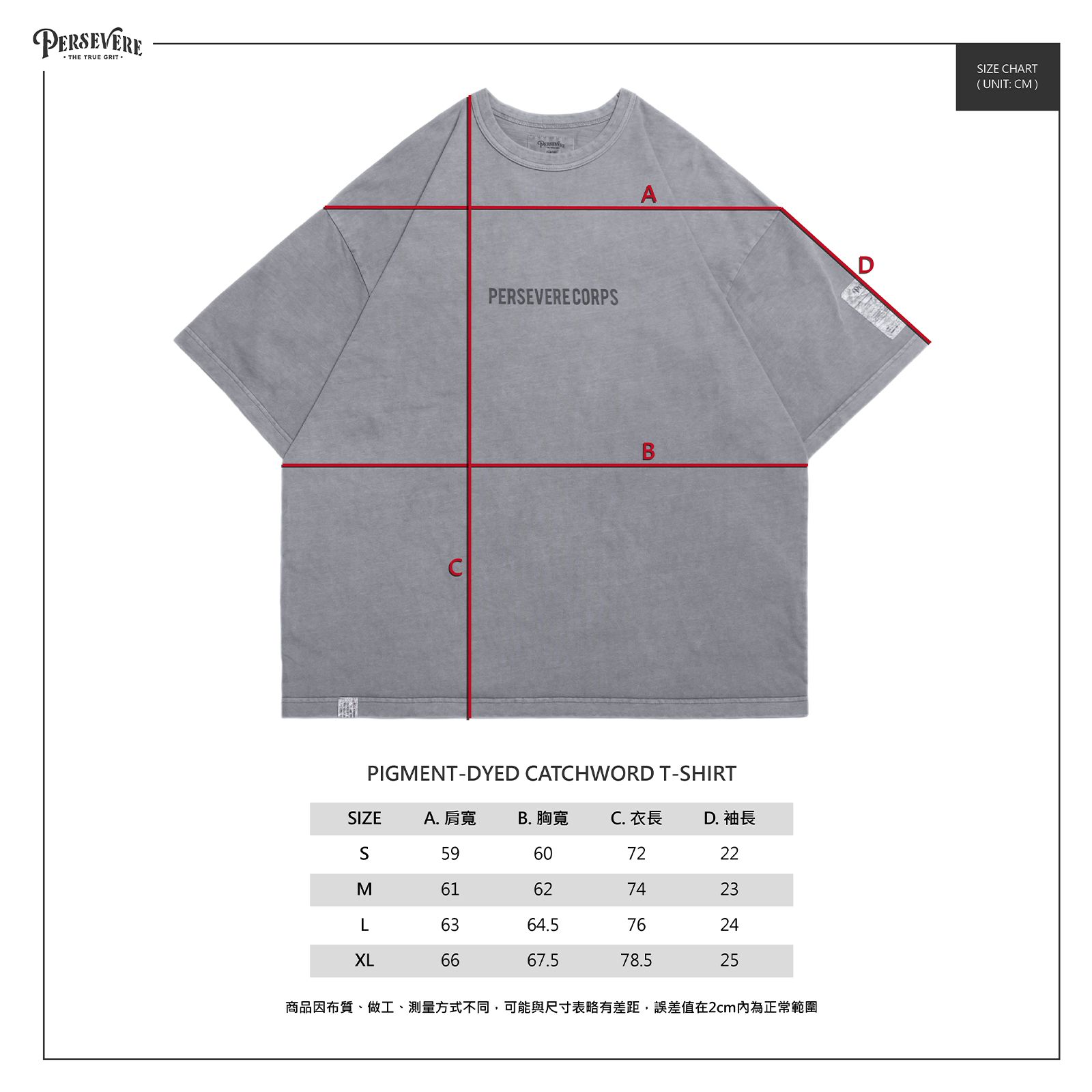 【ラスト1点 M】pigment-dyed catchword t-shirt / ウォッシュドオレンジ
