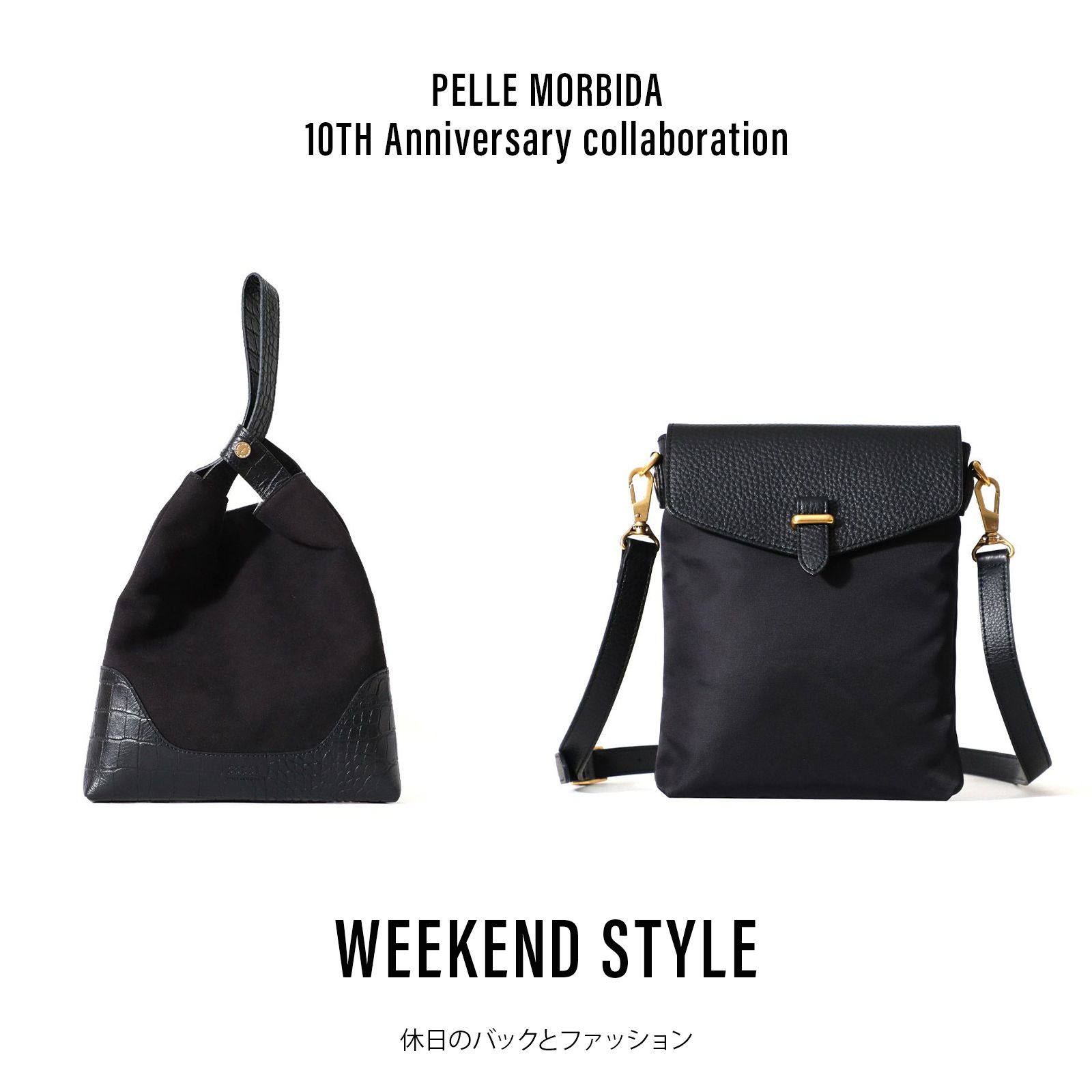 PELLE MORBIDA 10th AnniversaryハンドルバッグTP