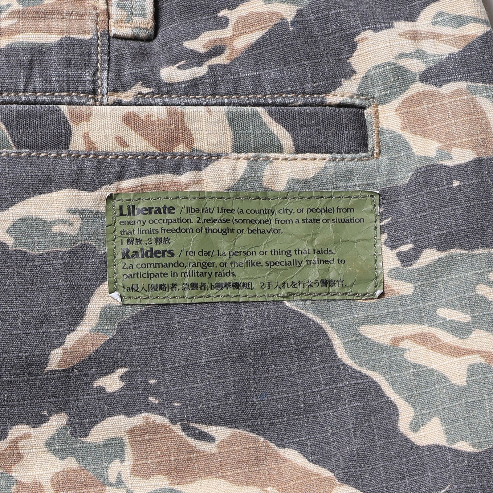 【ラスト1点 32(M)】6 pocket army shorts / タイガーカモ