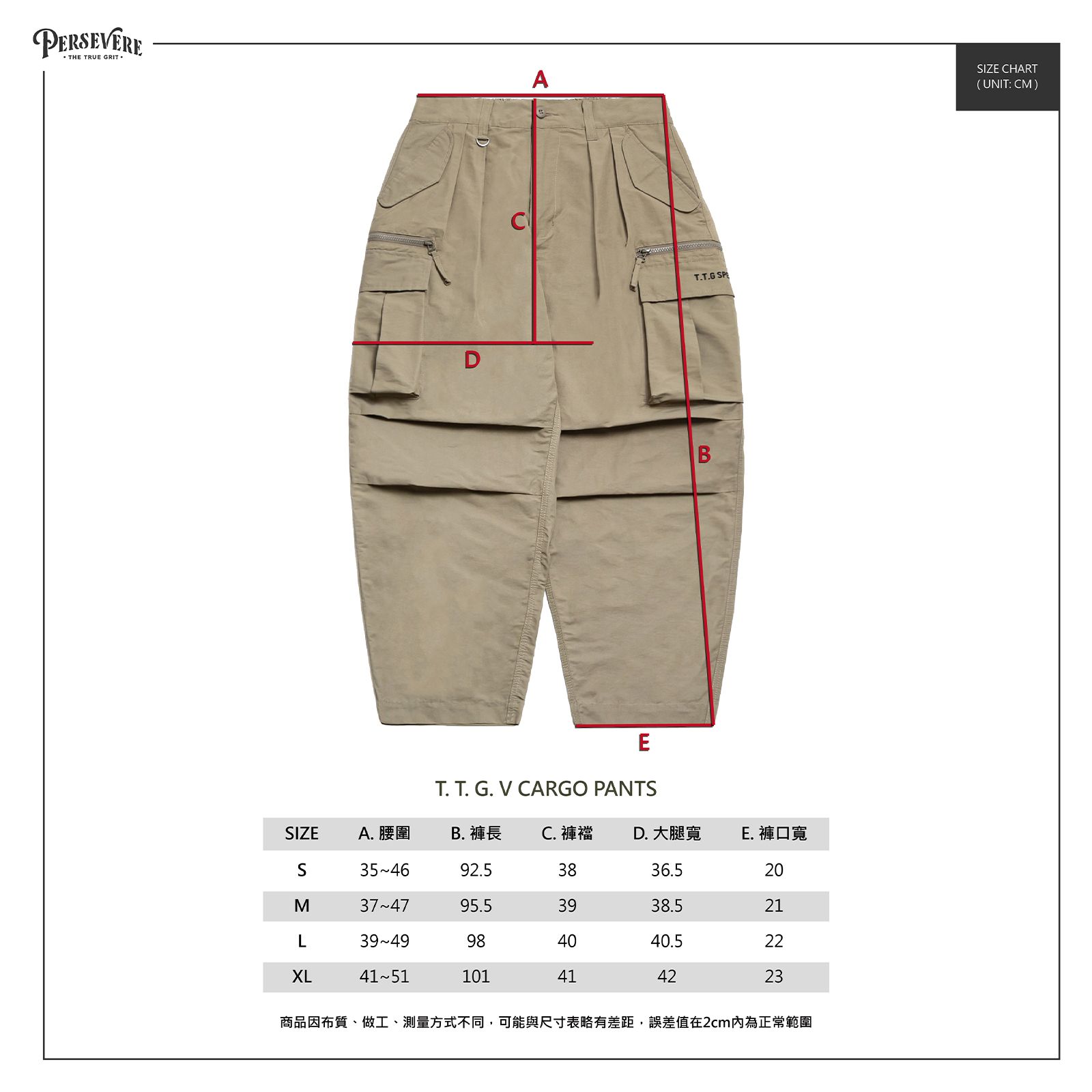 【ラスト1点 XL】T.T.G.V cargo pants / ダークカーキ