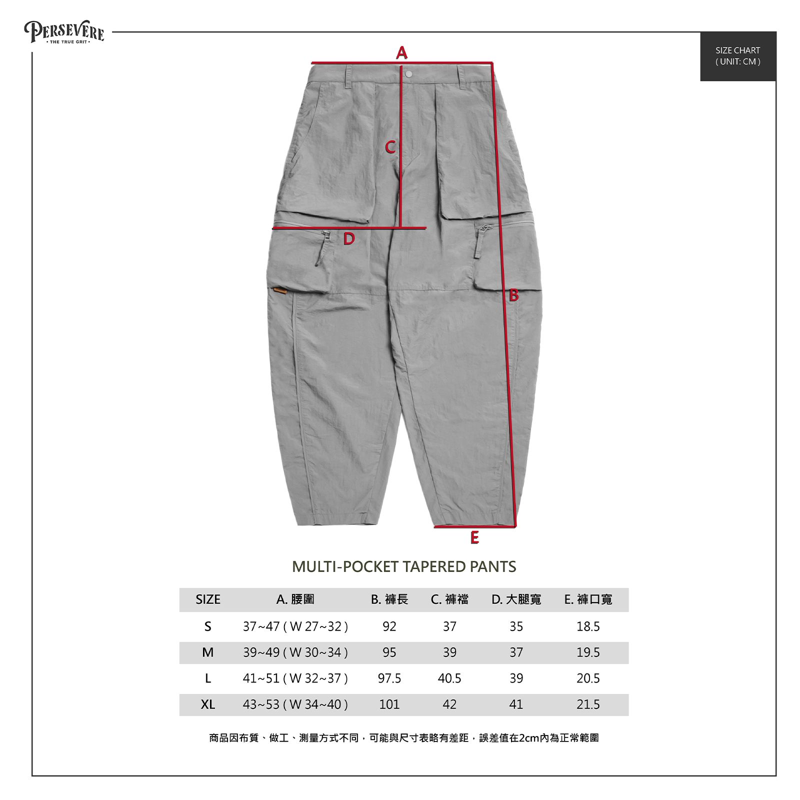 Persevere - multi pocklet tapered pants / ライトグレー | Filo