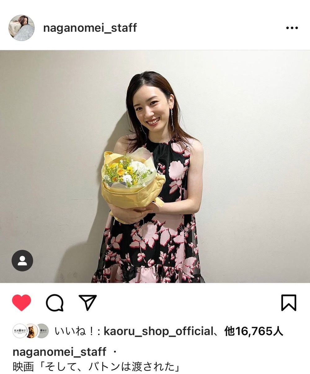 永野芽郁さん 映画「そして、バトンは渡された」大ヒット御礼舞台挨拶