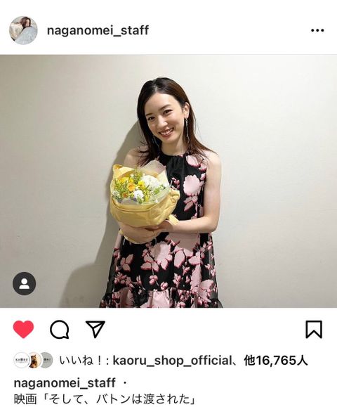 永野芽郁さん 映画「そして、バトンは渡された」大ヒット御礼舞台挨拶