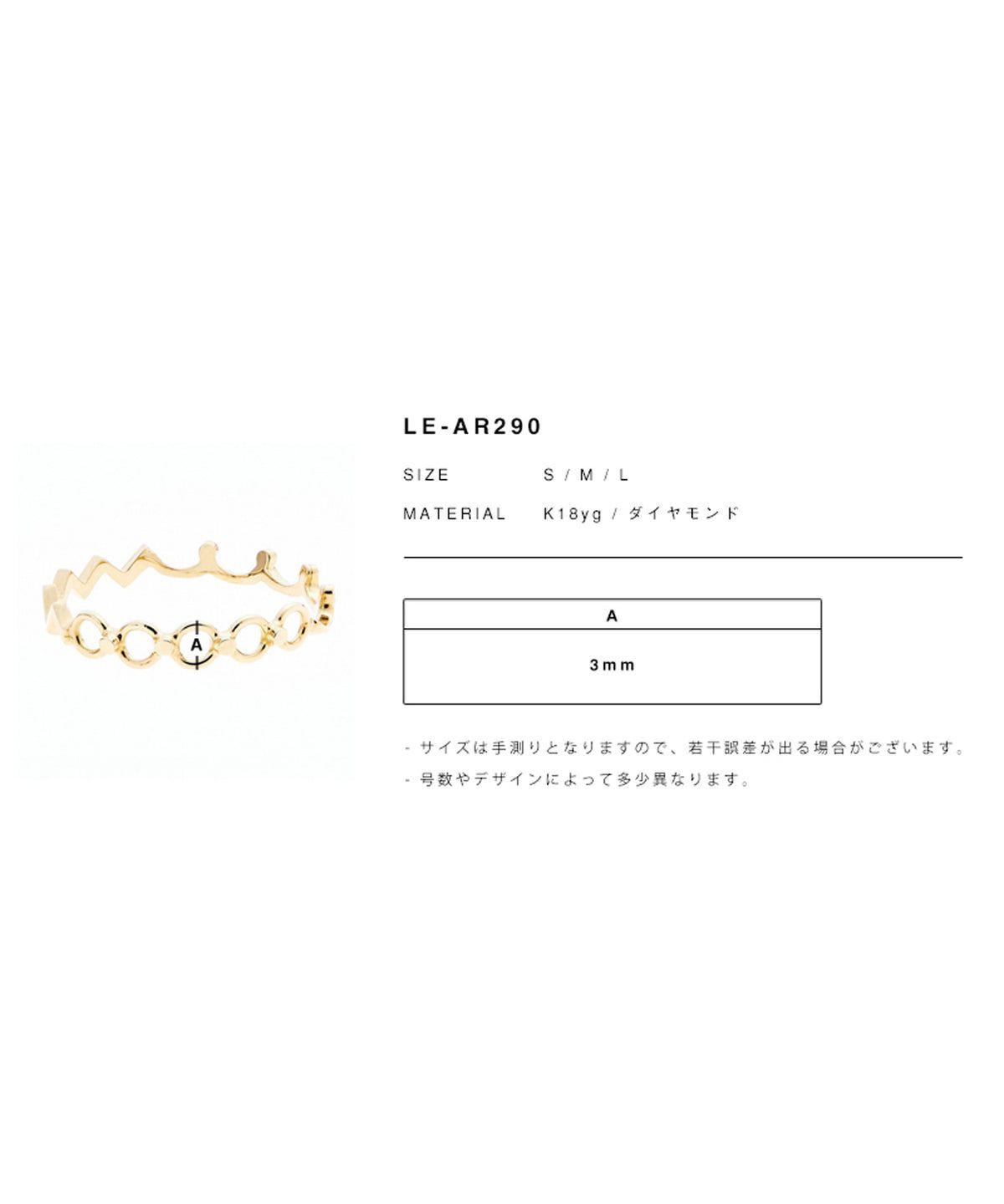 【受注商品】little emblem リング /LE-AR290