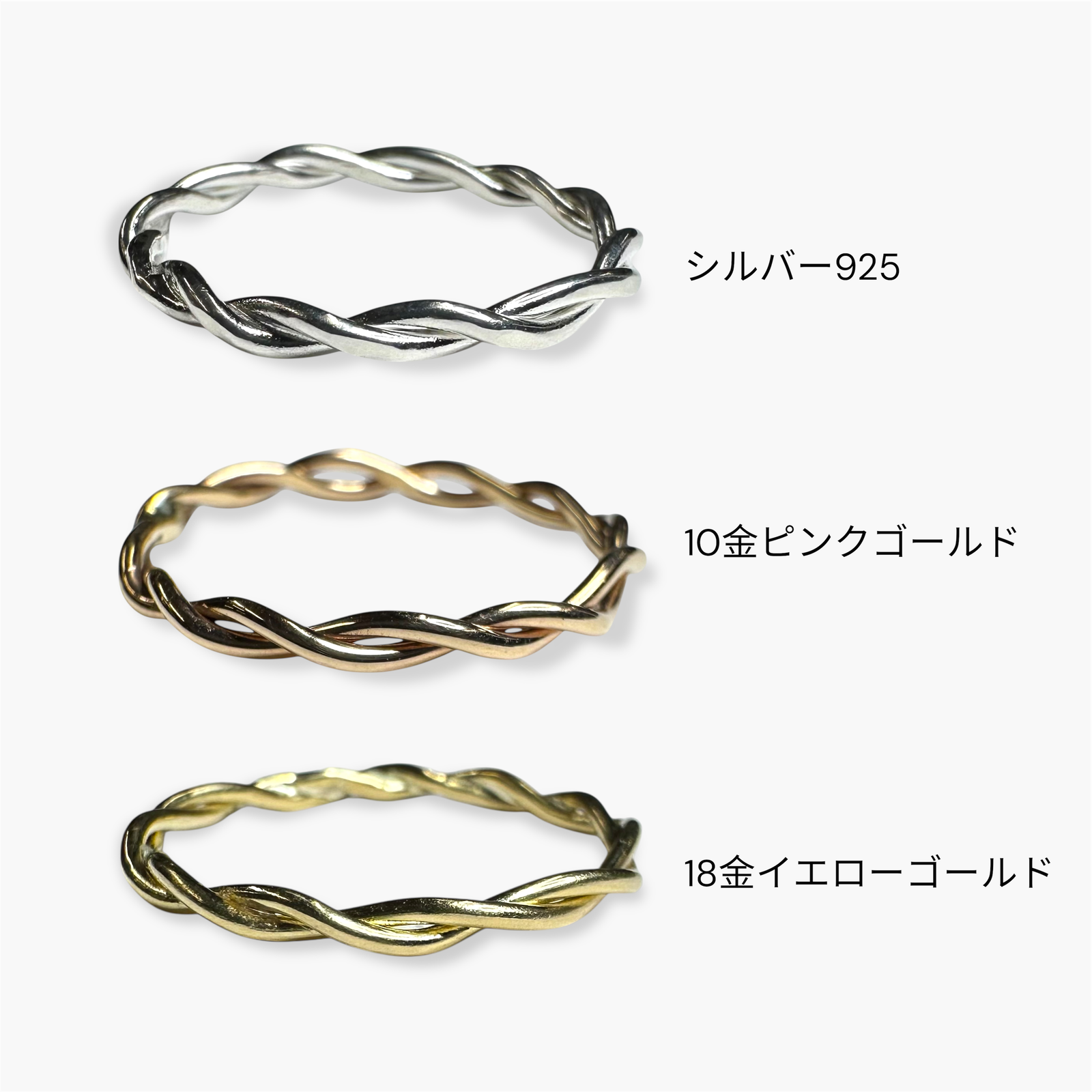 【即日発送可】セラヴィ リング(K10)(13号)