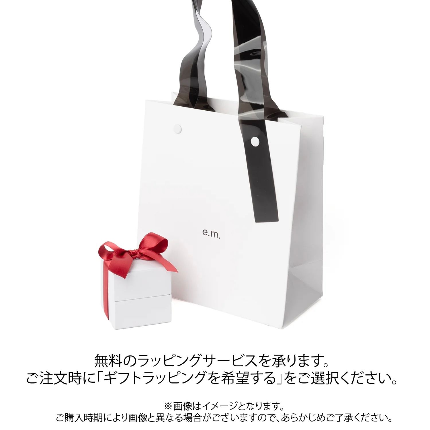 【即日発送可能】e.m./リング/2503-AR1260/13号