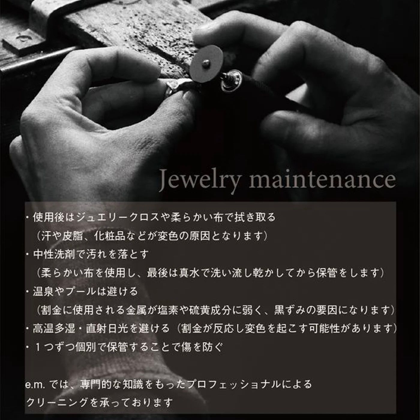 【即日発送可能】e.m./ピンキーリング/2503-PK41(3号/5号)